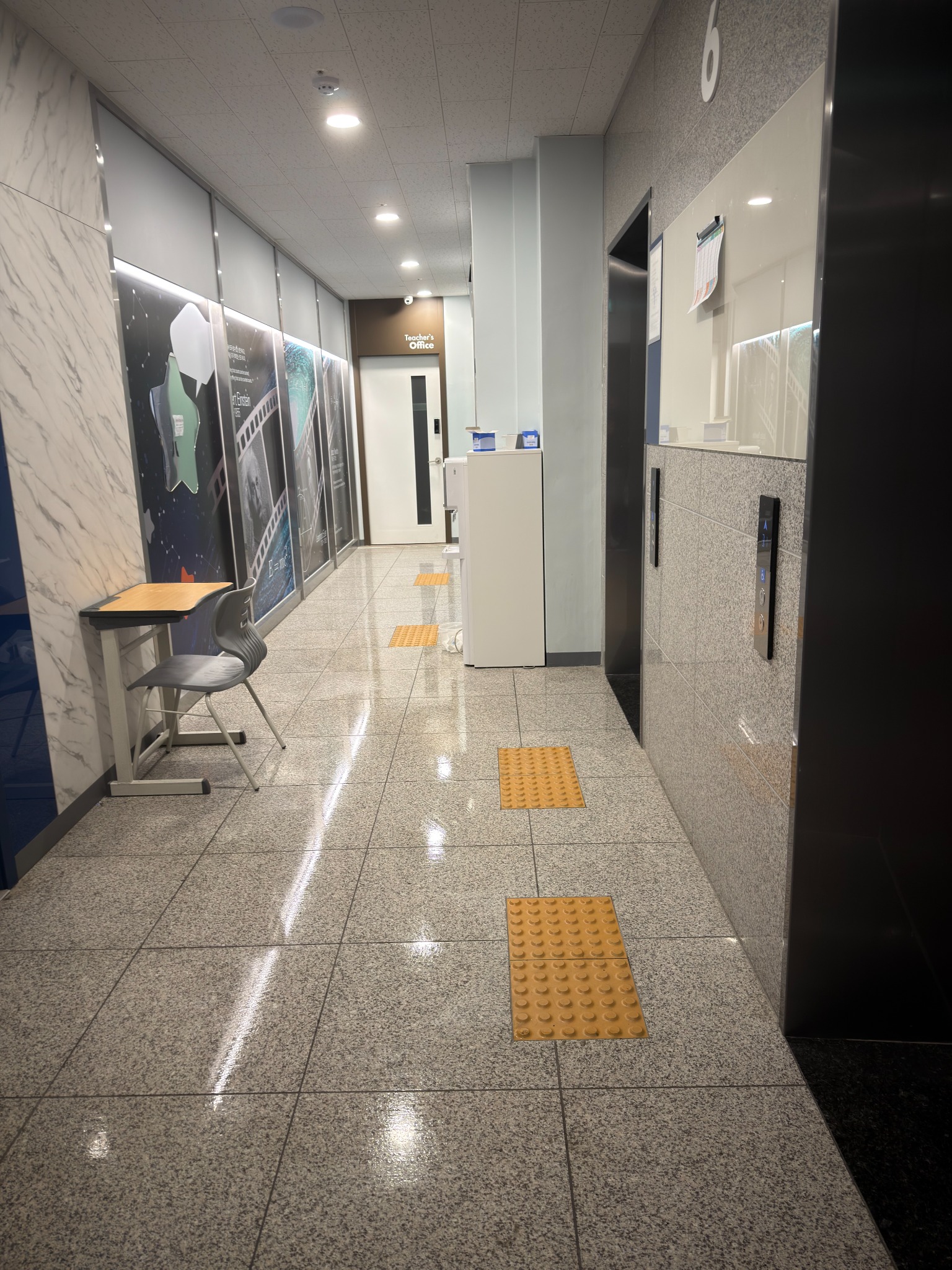 먼지의 하루 건물 공용부 정기청소